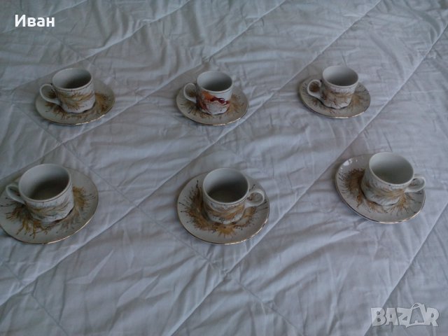 Сервиз за кафе висококачествен