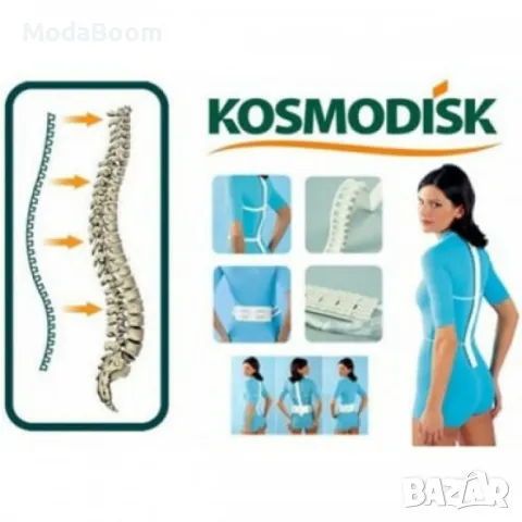 Масажор за гръб Космодиск Classic S p i n Massager  две части, снимка 6 - Масажори - 48063798