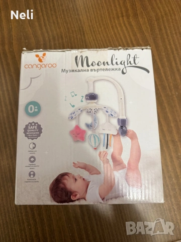 Висулка за кошарка! 