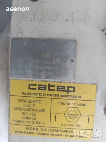 Редуктор 1/3, снимка 3 - Електродвигатели - 52385762