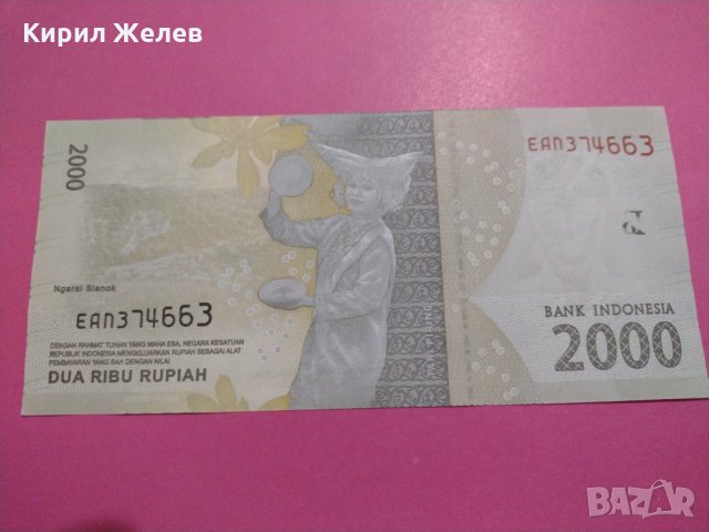 Банкнота Индонезия-15928, снимка 3 - Нумизматика и бонистика - 30523704