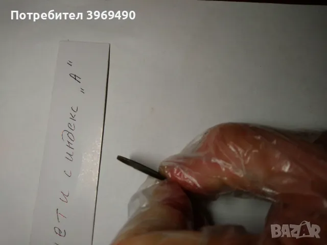 5 стотинки от 1881 г. ( А )., снимка 8 - Нумизматика и бонистика - 50051713