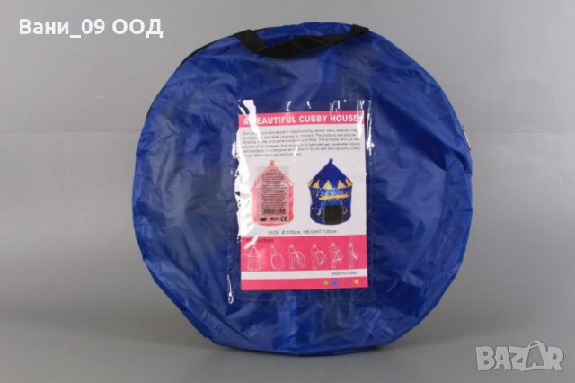 Детска палатка "Замък", снимка 7 - Играчки за стая - 35605422