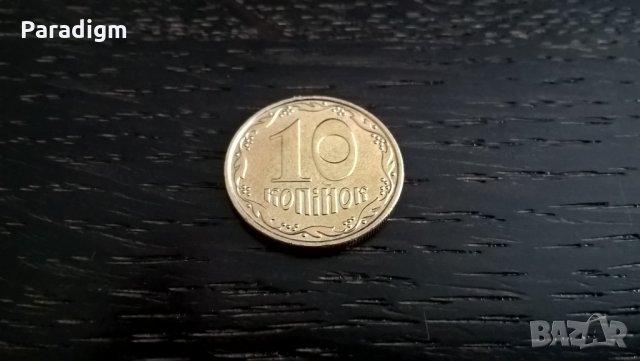 Монета - Украйна - 10 копейки | 2008г., снимка 2 - Нумизматика и бонистика - 29304517
