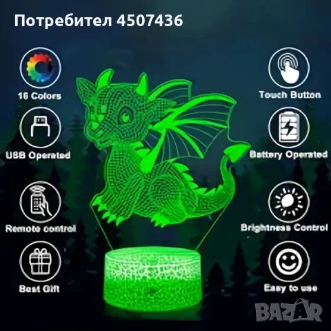 Холограмна 3D LED лампа Дино-дистанционно управление 16 цвята+други режими на управление, снимка 2 - Настолни лампи - 49505655