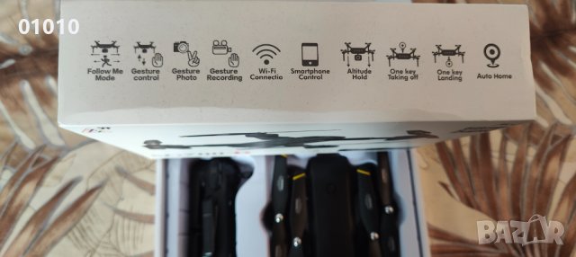 Нов дрон SG 700, снимка 4 - Дронове и аксесоари - 40473566