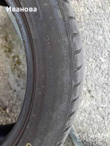 Летни гуми 215 50 17 