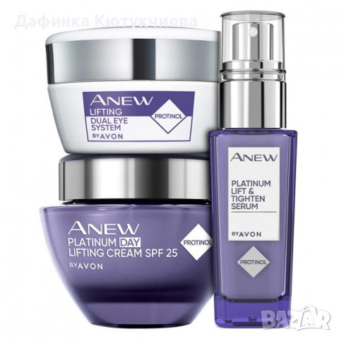 Подаръчен комплект Anew Platinum