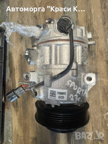 CA50011X5AA06 компресор за климатик KIA SPORTAGE 2023г. , снимка 2 - Части - 51285009