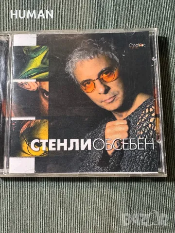 Антибиотика - Dynamic - P.I.F., снимка 8 - CD дискове - 47622525