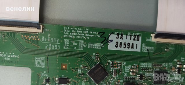 EAX65610905 и EAX6542380 от LG 47LB580V , снимка 6 - Части и Платки - 37043379