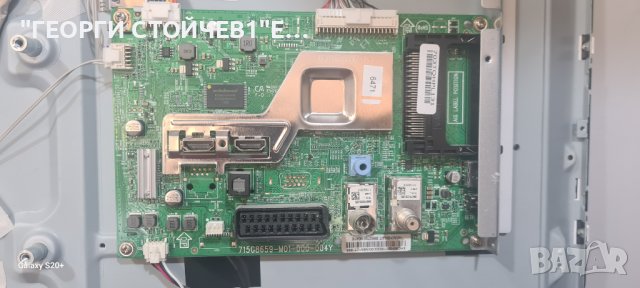 32PHS4032 12   715G8659-M01-000-004Y  715G7734-P02-005-02H TPT315B5-AN10.S, снимка 6 - Части и Платки - 42918638