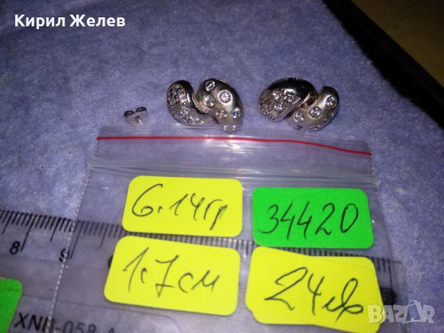 РАЗКОШНИ СРЕБЪРНИ СКЪПОЦЕННИ ФЕШЪН АРТ ОБЕЦИ СРЕБРО 925 с БЯЛА ПОЗЛАТА и ЦИРКОНИ 34420, снимка 5 - Обеци - 39665867