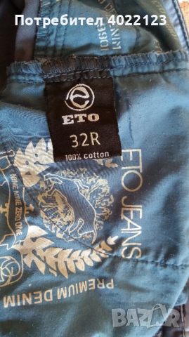 Оригинален дънков панталон ETO 9901, снимка 4 - Панталони - 44758751