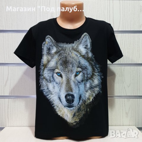 Нова детска тениска с трансферен печат Вълк със сини очи, Серия Вълци