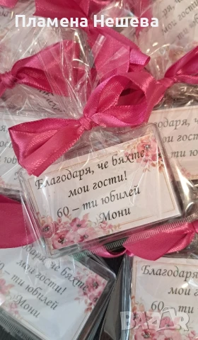 Подаръци за юбилей, магнитчета!