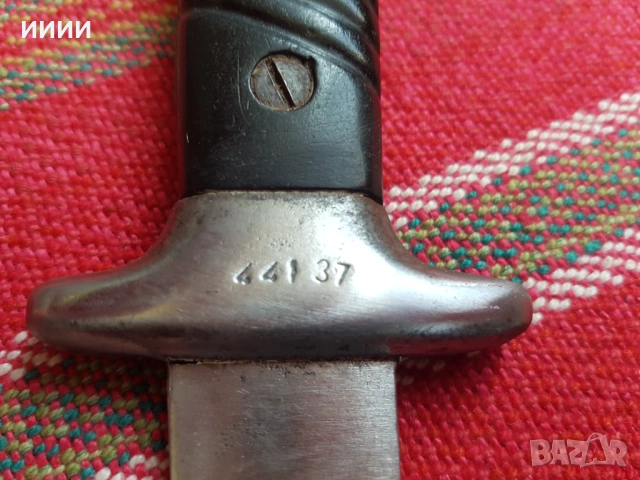 Нож на дневалния М 53, снимка 4 - Антикварни и старинни предмети - 54357969