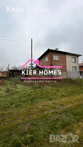 къща в село Голямо Асеново,обл. Хасково, снимка 4 - Къщи - 53452624