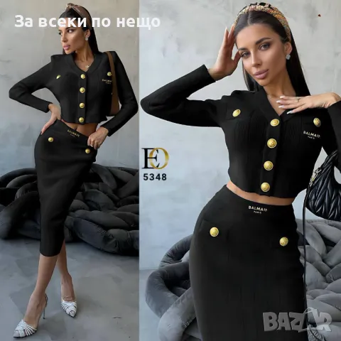 Дамски комплект Balmain - 2 налични цвята Код D930, снимка 2 - Комплекти - 47316990