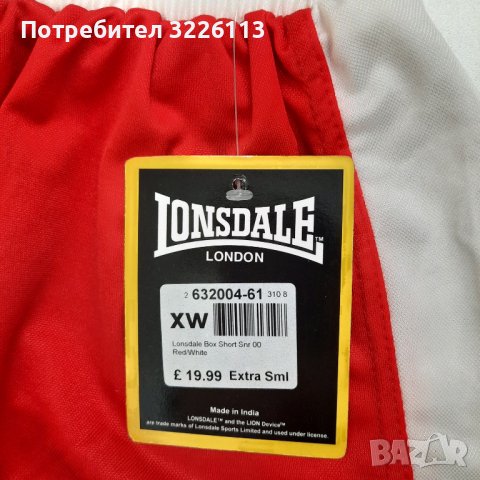 Мъжки къси панталони за бокс Lonsdale Box Shorts, размери - XS и S. , снимка 4 - Бокс - 39127653