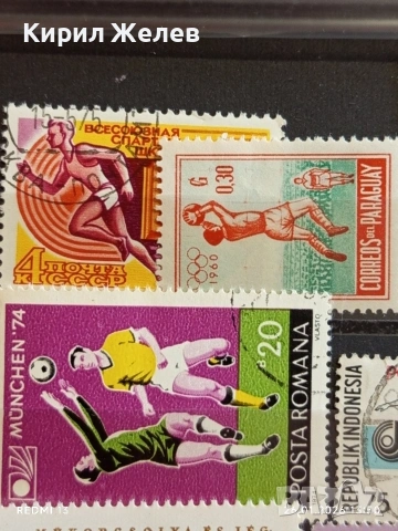 Стари пощенски марки от цял свят смесени ПАРАГВАЙ,САН МАРИНО, СССР за КОЛЕКЦИЯ 51598, снимка 4 - Филателия - 53230778