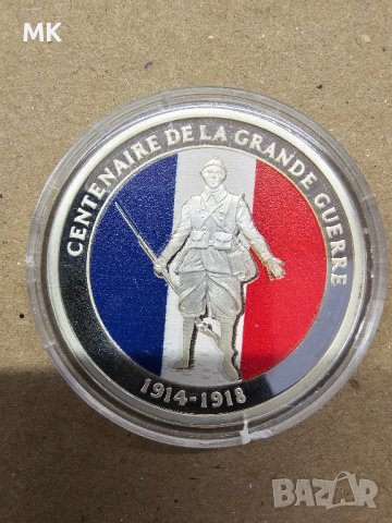 Няколко монети и медали, снимка 7 - Нумизматика и бонистика - 38274422