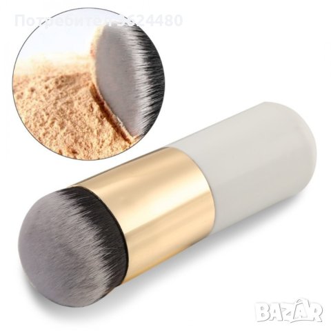 1566 Четка за нанасяне на фон дьо тен и руж, снимка 4 - Други - 37447893