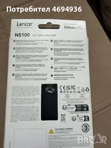 Lexar ns 100 512gb, снимка 3 - Твърди дискове - 56040560