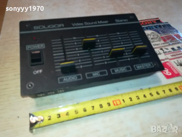 SOLIGOR-VIDEO SOUND MIXER-STEREO-ВНОС SWISS 0303251043, снимка 3 - Ресийвъри, усилватели, смесителни пултове - 49342122