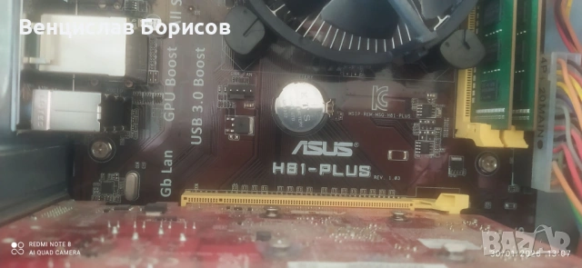 Настолен компютър Intel Core i3-4160 3.60GHz 4GB RAM SSD 128GB HDD 1TB, снимка 4 - За дома - 53282650