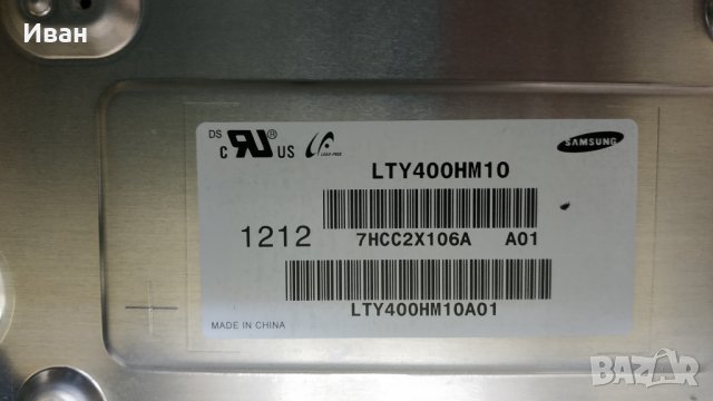 1-885-388-51, снимка 3 - Части и Платки - 39198021