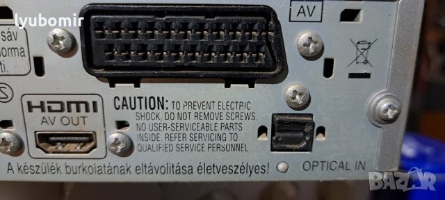  DVD HD система., снимка 11 - Ресийвъри, усилватели, смесителни пултове - 38584481