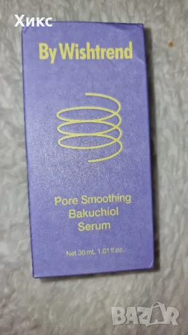 by wishtrend pore smoothing bakuchiol serum, корейска, снимка 4 - Козметика за лице - 48439218