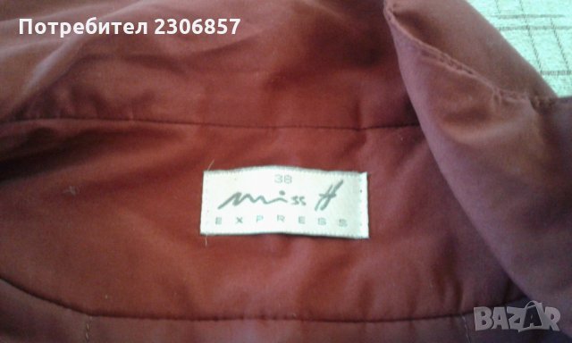 Дамски елек, снимка 2 - Елеци - 30796929