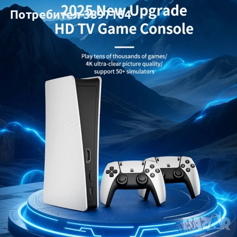 RS5 ТВ конзола с 46 000+ игри, Два безжични джойстика 4K HD, 2.4G, снимка 5 - Други игри и конзоли - 52501483