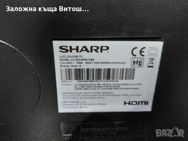 TV Sharp "49 inch (lc-49cuf8472es), снимка 2 - Телевизори - 37103345