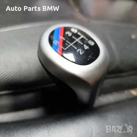 Топка скоростен лост БМВ BMW топка скорости, снимка 9 - Аксесоари и консумативи - 40243066