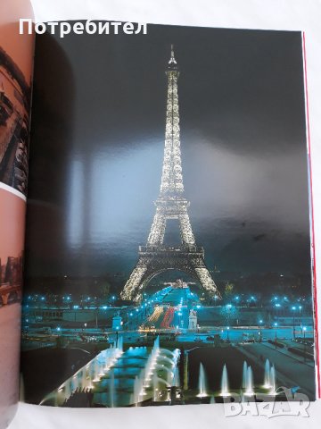 Париж – Златна книга, снимка 11 - Други - 30000013