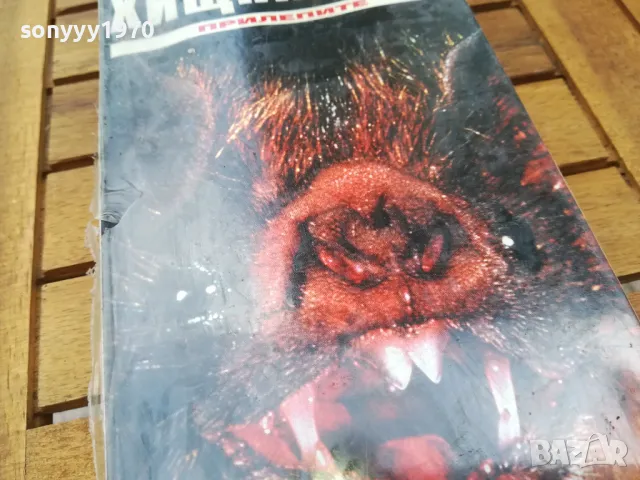 ХИЩНИЦИТЕ-ПРИЛЕПИТЕ-ORIGINAL NEW VHS VIDEO TAPE 0505251705, снимка 3 - Други жанрове - 50165907