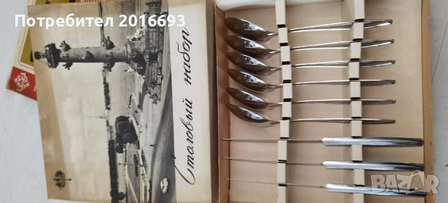 Лот стари прибори за хранене, снимка 10 - Антикварни и старинни предмети - 52714174