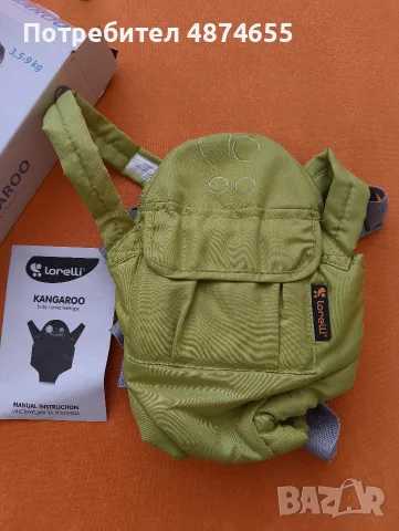 Бебешко кенгуру Lorelli Kangaroo / 3.5 - 9кг, снимка 2 - Кенгура и ранички - 56059559