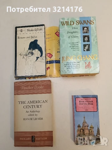 Rysk-Svensk och Svensk-Rysk Fickordbok - Fickordböcker Jans Lexikon