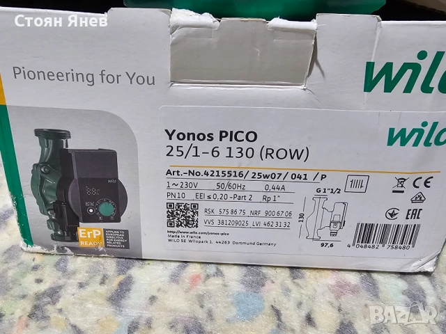 Циркулационна  помпа  Wilo Yonos Pico 25/1-6 130 , снимка 4 - Други машини и части - 53898180