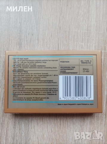 Аудио касета Maxell, снимка 4 - Аудио касети - 52795526