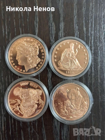 Медни монети, снимка 16 - Антикварни и старинни предмети - 52095527