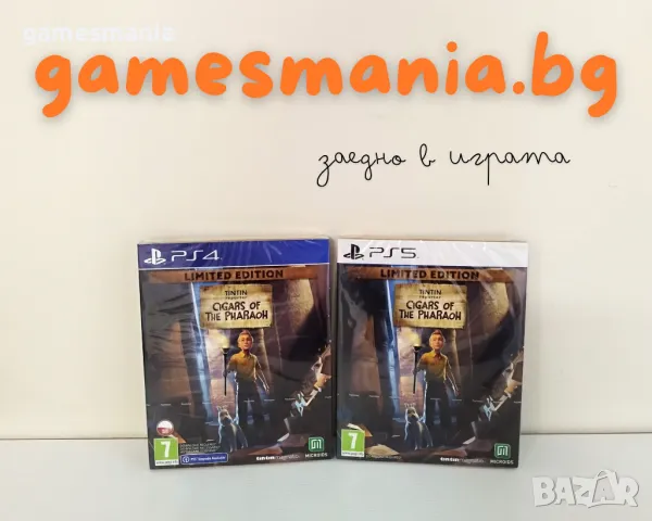 [ps5] СУПЕР цена! Ninja Gaiden 2 Black/ само в GAMES MANIA, снимка 11 - Игри за PlayStation - 49665242