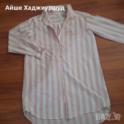 Дамска риза, снимка 1 - Ризи - 42302217