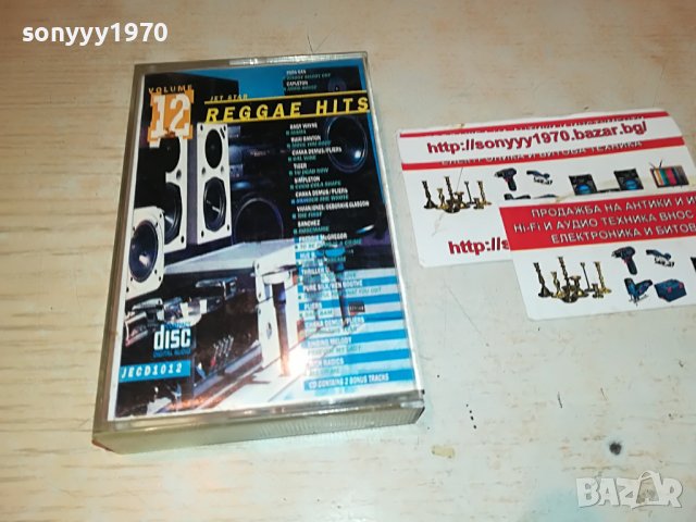 REGGAE HITS 12-КАСЕТА 3108221533