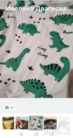 лот детски момче 86/98, снимка 3 - Детски комплекти - 53099876