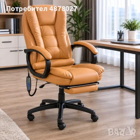 Ергономичен офис стол с масаж и поставка за крака – светло кафяв, снимка 7 - Столове - 55904829
